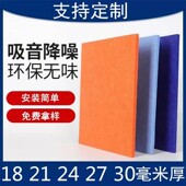 聚酯纤维墙体毛毡隔音板吸音板吸音棉忙碌板隔音棉材料自粘贴复合