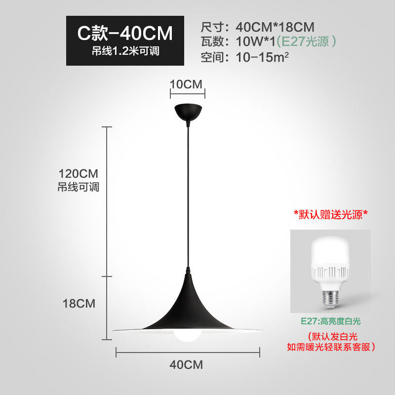创意教室吊灯简约工业餐厅美发店工作室舞蹈工矿灯罩健身房专用灯