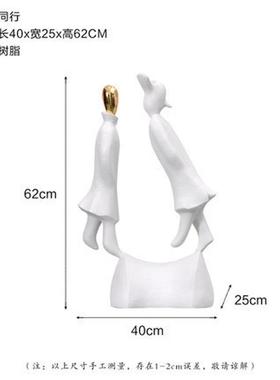 抽象人物雕塑摆件样板房售楼处客厅酒店玄关现代落地创意软装饰品