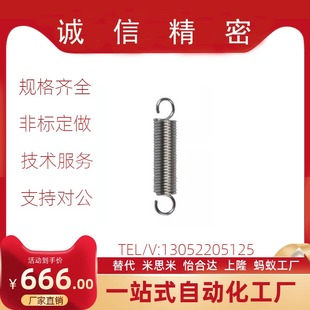 70拉伸弹簧中载型 L20 YAWS