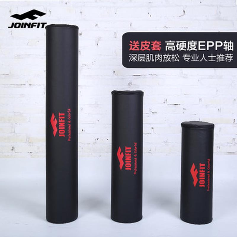 joinfit泡沫轴加硬 foam roller放松肌肉滚轴瑜伽柱普拉提按摩轴