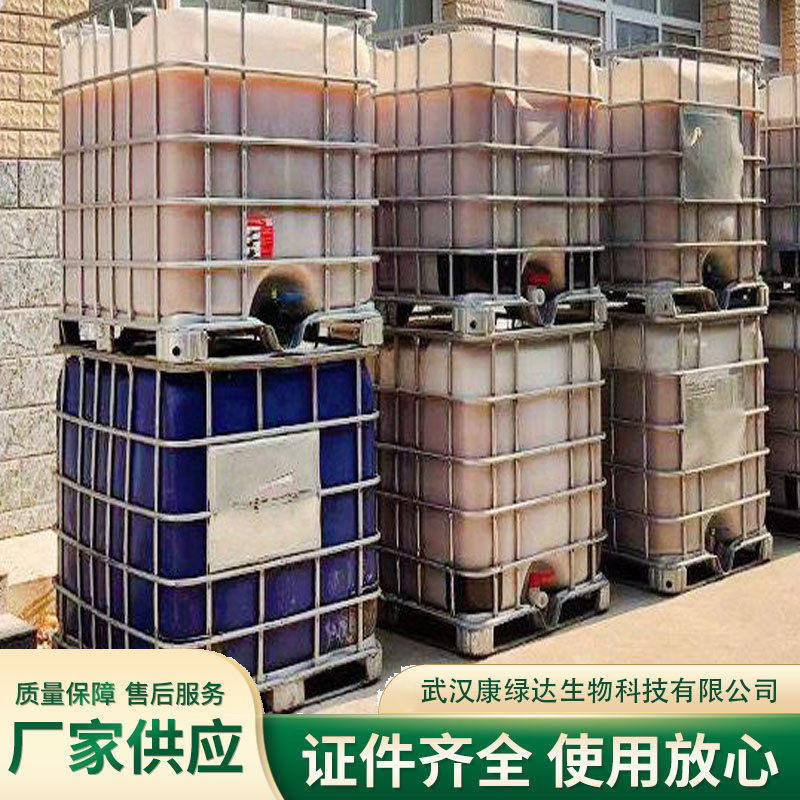 农用7%聚谷氨酸原液保肥水保生根壮苗增强抗逆性调节土壤增花增果