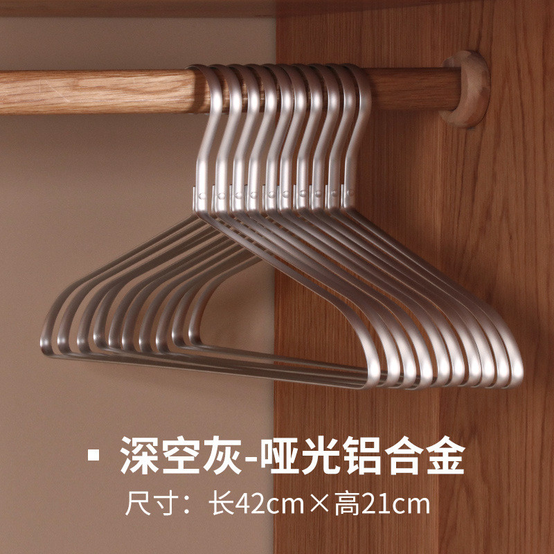 工厂直销衣服架铝合金衣撑子衣服衣架家用挂衣衣挂无痕衣架挂衣架