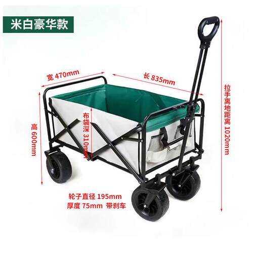 户外露营车桌桌面营地车铝合金蛋卷板折叠便携式野餐车摆摊小推车