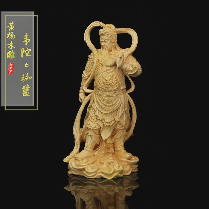 大叶黄杨韦伽蓝木雕陀尊者摆件左右护法神像实木供奉家居摆设