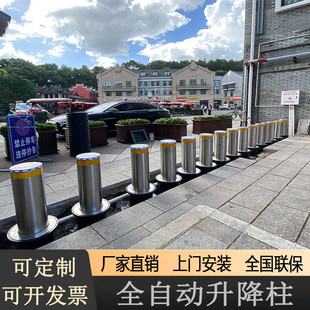 全自动液压升降柱不锈钢电动遥控升降柱学校小区公园防冲撞挡车路