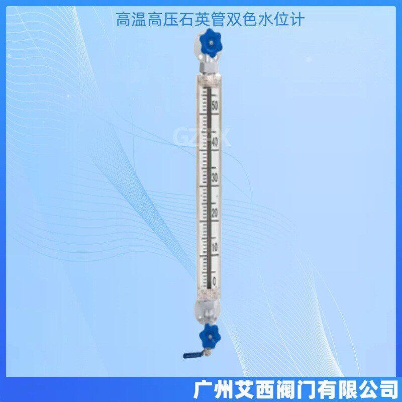 石英管双色水位计锅炉石英玻璃管液位计高温高压石英管双色水位计