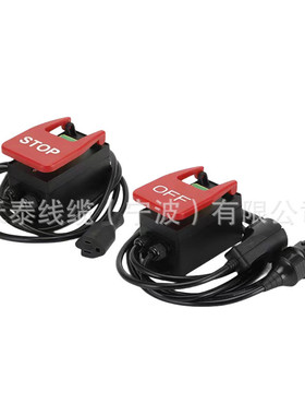 供应kjd17b急开关欧规/德式120v勇士带电磁停安全按钮带线带后盖