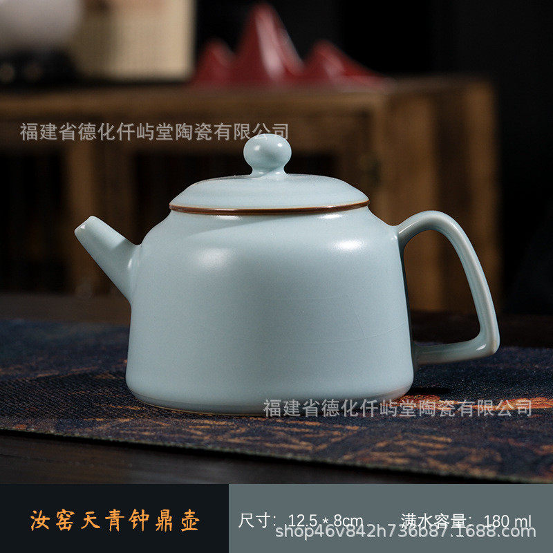汝窑天青色钟鼎壶开片可养功夫茶具泡茶壶汝瓷小球孔过滤家用茶壶,餐饮具,茶壶,淘宝优惠券,粉丝福利购,淘宝优惠卷