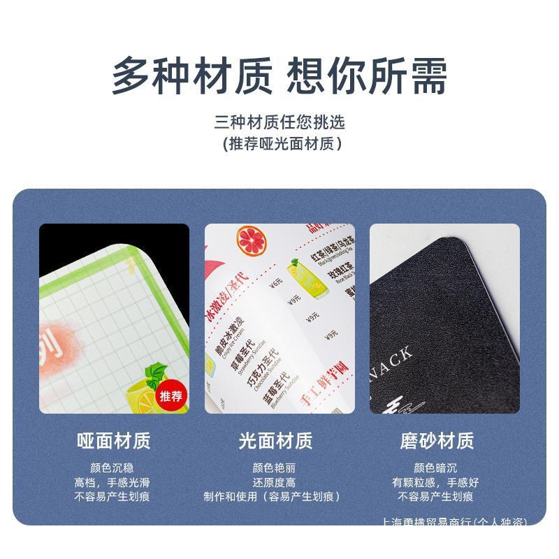 pvc菜单设计制作奶茶店价目表展示牌餐牌点现做甜品烧烤火锅酒水