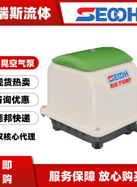 热销世晃tko-6080200250500l电宝dbmx气泵宝hp安永lw爱利达al空海