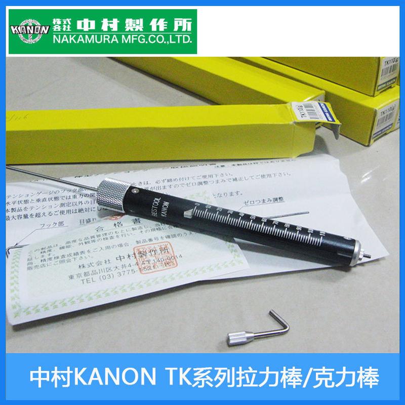 管型kanon拉力棒中村测力计tk-10/30/50/110/200/300/500/600