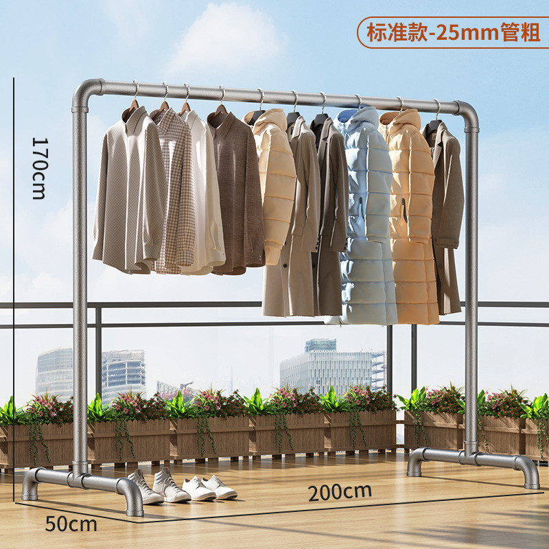水管衣架落地钢管晾衣服架阳台户外折叠家用单杠卧室简易晒被单杆