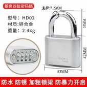 批发金昊密码 锁挂锁防水防锈防雨户外大号防盗窗厂房仓库家用门锁