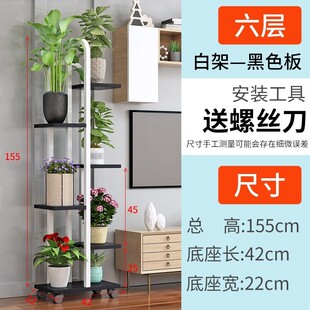 多层落地花架简约窄办公室落地式移动可阶梯式放花盆的架子室内