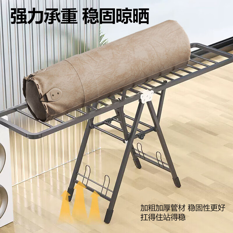 华恺之星晾衣架落地衣架折叠挂衣架室内晾衣杆阳台晒被子架