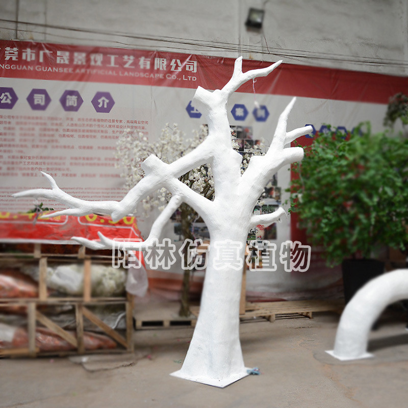 仿真树仿真室内白树假树大型商场造景干枝院子橱窗道具仿真枯树
