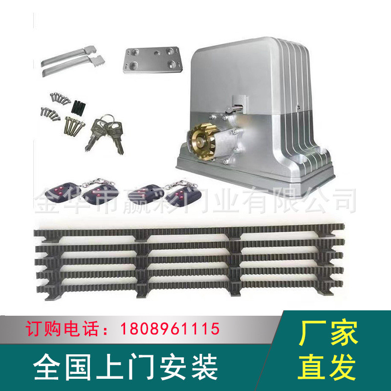 自动别墅遥控开门机智能电动推拉门电机直线智能感应电动门电机