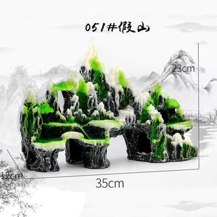 大型鱼缸造景假山水族箱造景装饰假山仿石山树脂工艺品鱼缸摆件