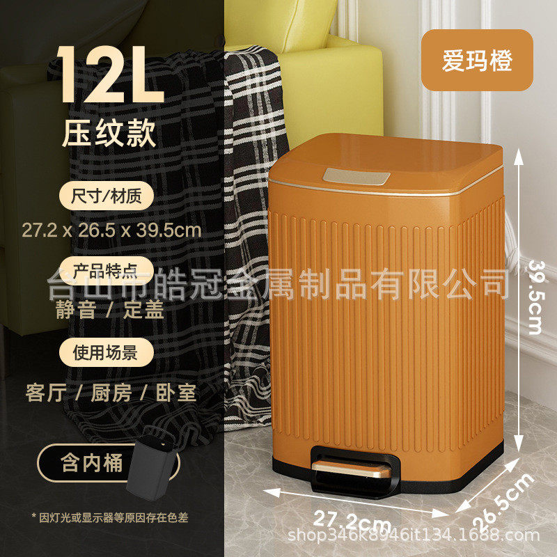 轻奢包邮不锈钢垃圾桶客厅时尚家用厨房带盖静音缓降脚踏式垃圾筒