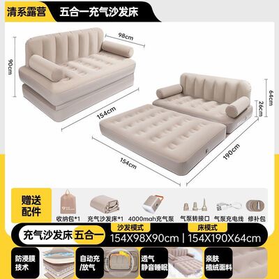 充气床垫自动帐篷户外露营睡垫冲床垫便携家用地铺气垫床午睡