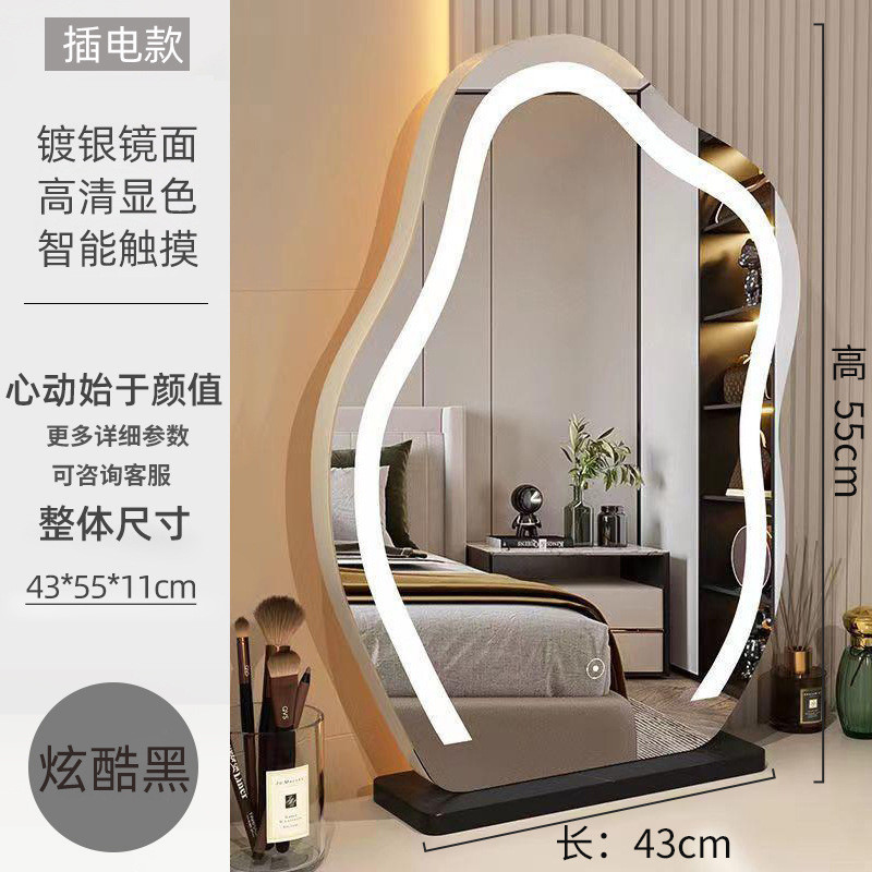 智能轻奢高级法式镜子卧室台式云朵桌面网红梳妆镜带灯led化妆镜