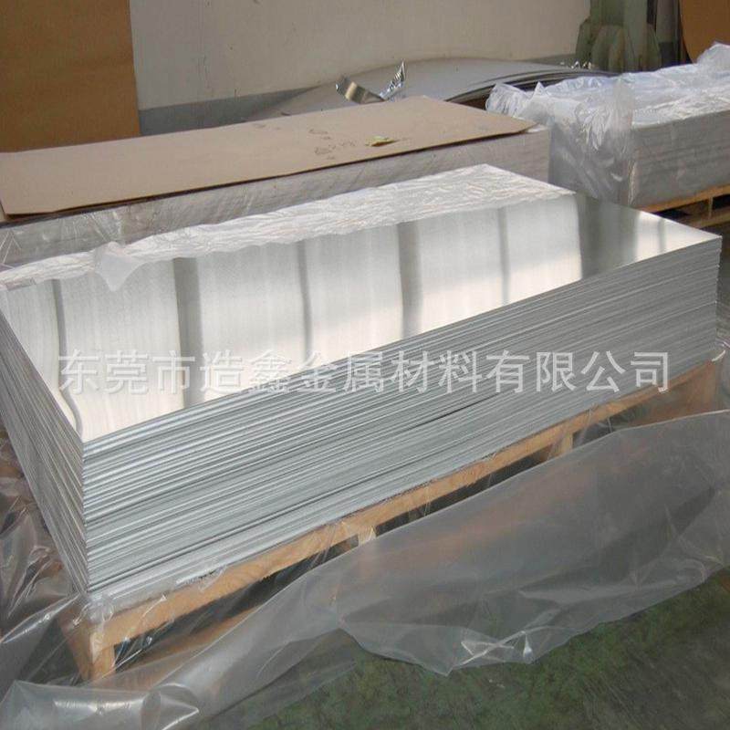 2205双相不锈钢板2205中厚钢板厂2205冷轧钢板欢迎来切割提货,金属材料及制品,钢板,淘宝优惠券,粉丝福利购,淘宝优惠卷