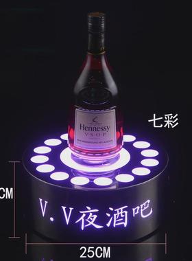 红酒捷酒架ktv酒吧用品夜场发光洋酒座xo香槟骏led展示架酒架