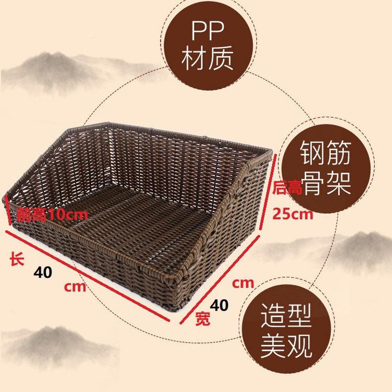 1pkn超市藤编货架篮梯形堆美陈藤编篮水果收纳框蔬菜陈列筐斜口收
