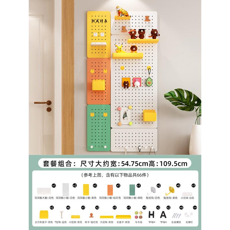 洞洞板收纳架金属书桌面展示架墙壁挂板墙面隔板墙上置物架免打孔