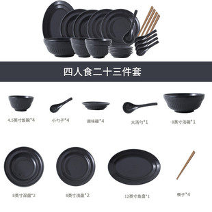 陶瓷碗全套批发 北欧浅灰色盘子碗盘餐具陶瓷饭碗汤碗家用碗碟套装