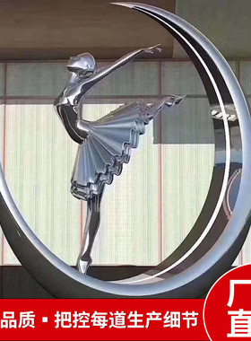 大型不锈钢雕塑镜面镂空圆环广场城市校园景观园林不锈钢雕塑