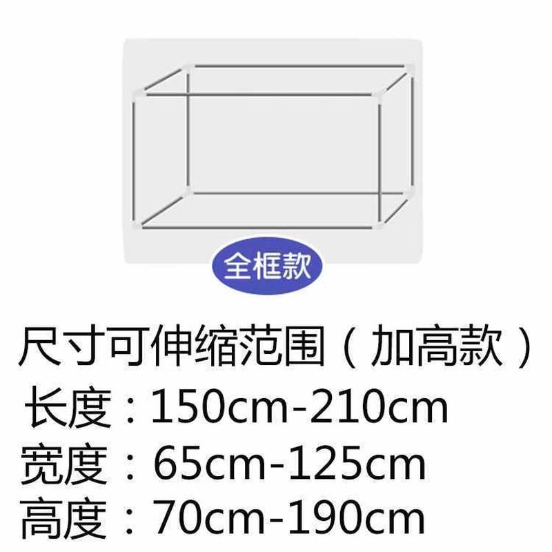 dm@宿舍上铺床帘支架可伸缩上床床架单人床学生蚊帐架子杆子家
