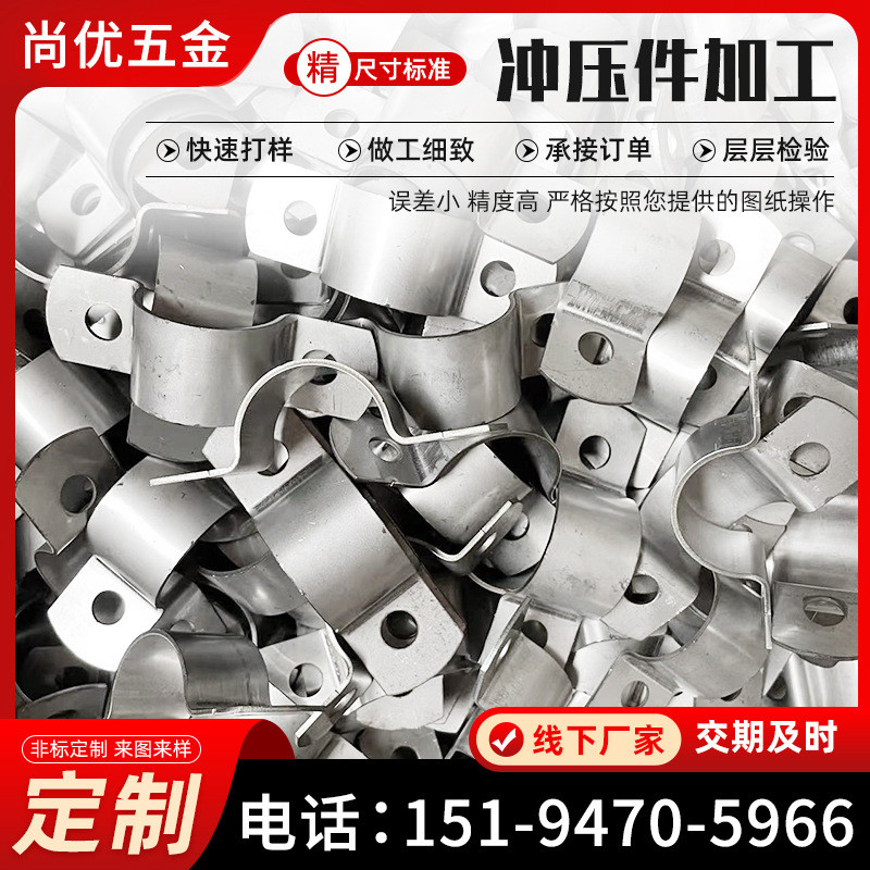 铝加工定制大小金属铁片冲床订制不锈钢铜冲压件件垫片圈