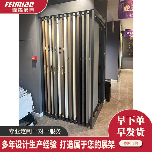 样品展示架抽拉瓷砖展架木地板门窗防盗门陶瓷木门架子立式落地式