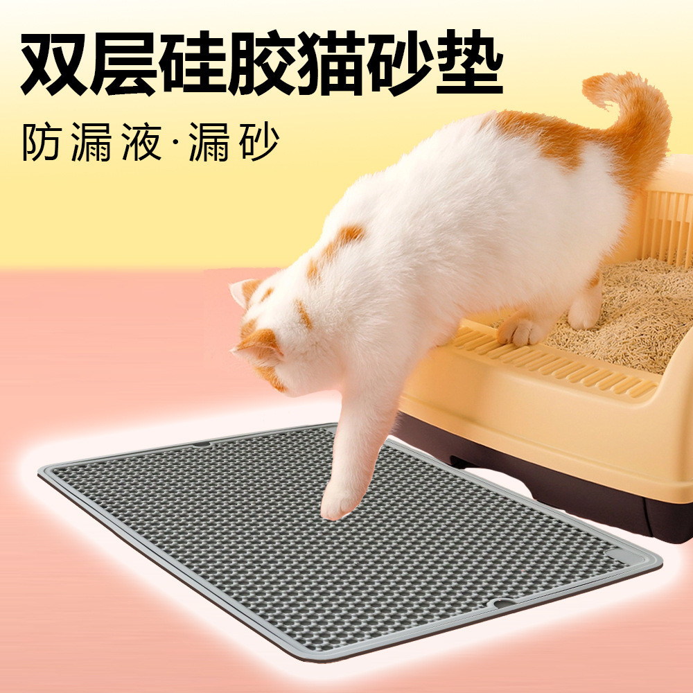 热销硅胶猫砂垫控防抓防滑落砂垫防带出猫砂外溅柔软砂盆