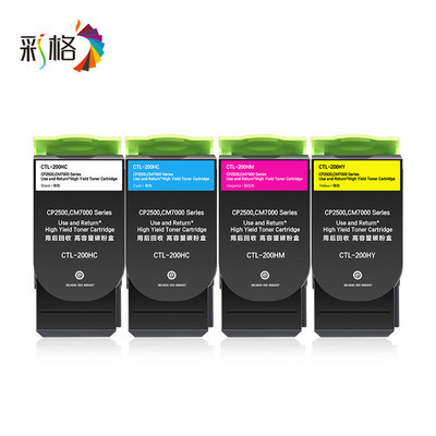 彩格适用奔图CTL-350再生粉盒CP2500DN CM7000FDN智享版彩色墨盒