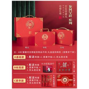 结婚庆万箱10彩礼钱盒子订婚聘婚礼金红包2030万聘金提亲陪嫁