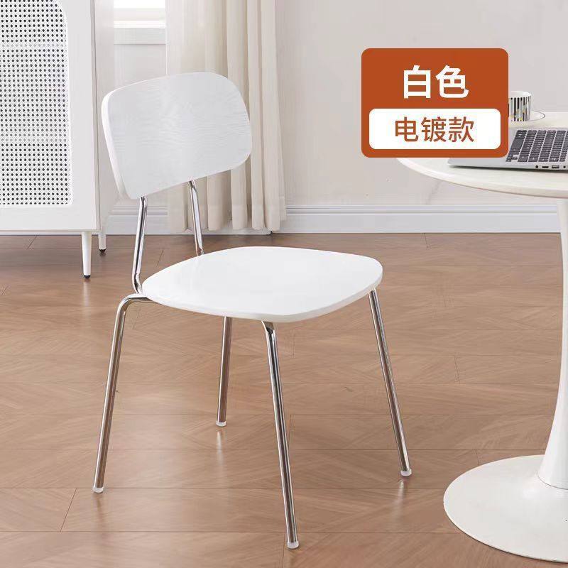 餐椅家用北欧中古椅子现代复古简约网红轻奢设计师餐厅靠背凳子,商业/办公家具,办公电脑椅/职员椅,淘宝优惠券,粉丝福利购,淘宝优惠卷