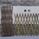 竹篱笆伸缩竹子栅栏围栏户外庭院菜园护栏月季 花园竹片围墙爬藤架