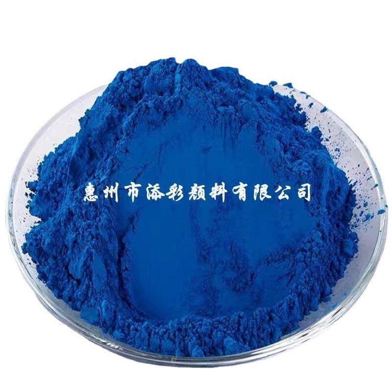 油漆荧光粉用荧光颜料耐迁移油墨荧光色粉直销