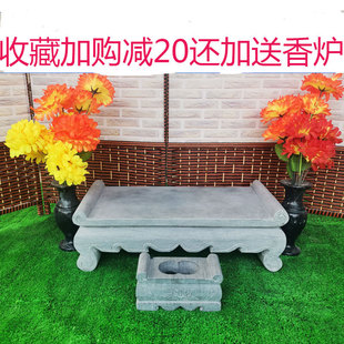 墓前石供桌汉白玉雕刻神台青石中国黑上坟供奉公墓地用品摆件