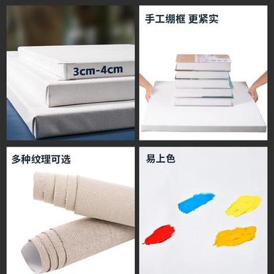 油画框尺寸亚麻雨露麻内框布框卯榫丙烯中纹细纹画框带框