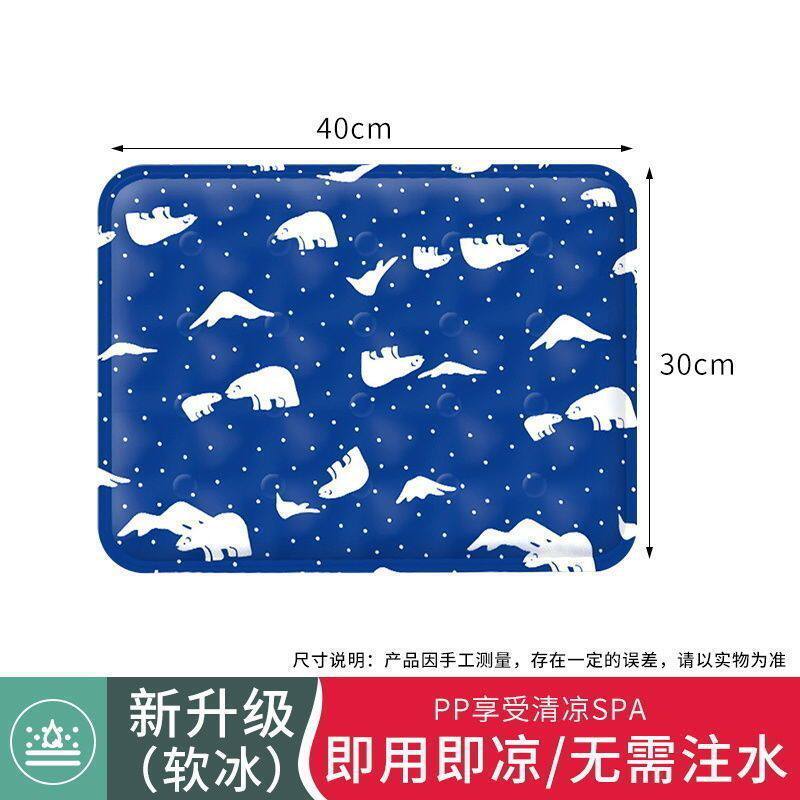 冰垫坐垫夏季凉垫汽车水垫温宠物免垫子冰凉注水凝胶学生水床垫