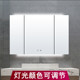 不锈钢智能挂墙式 带灯浴室镜柜卫生间镜子柜带置物架防雾镜柜单独