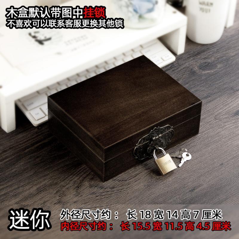 1s2j批发实木带锁香樟木复古收纳盒木盒子扁木盒木质长方形储物箱