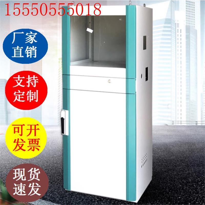 热销现货机床19寸屏可移动PLC型材柜电气柜网络柜威图豪华PC电脑