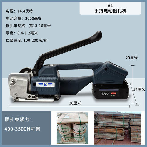 全自动打包机电动手持小型高速半自动捆扎机热熔塑料pp带捆扎带收