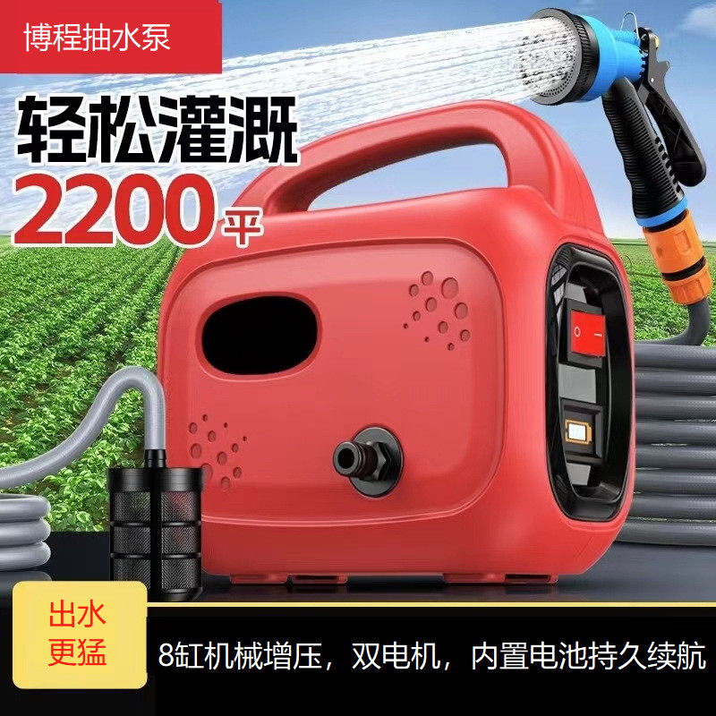 充电式抽水泵农用灌溉机浇水浇菜神器菜地抽水机自吸潜水泵