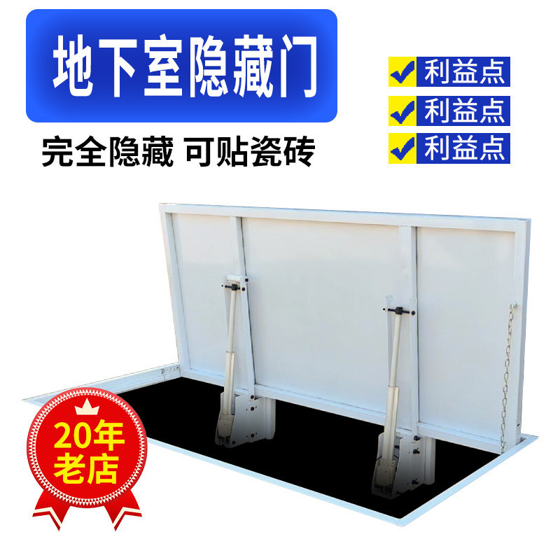 热销地下室隐形门电动隐藏门储藏室翻盖遥控暗门上翻盖门酒窖门地